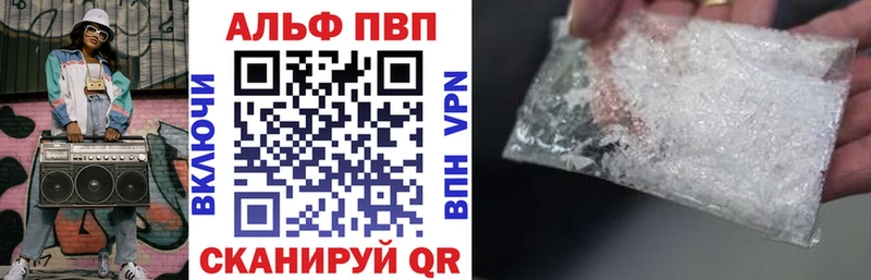 Alpha-PVP крисы CK Алушта