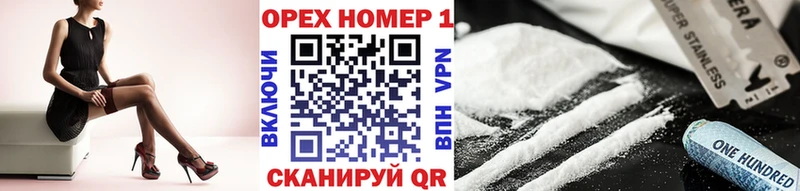 Кокаин 99%  закладки  Алушта 