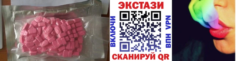 ЭКСТАЗИ louis Vuitton  Алушта 