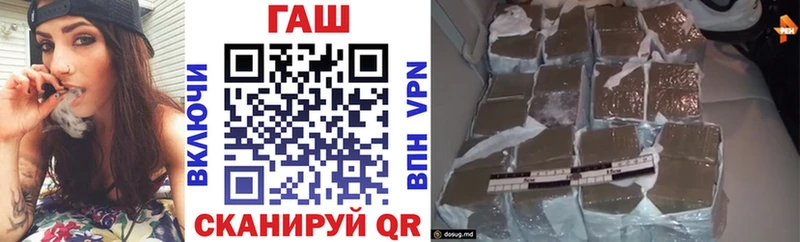ГАШИШ гашик  купить наркоту  Алушта 