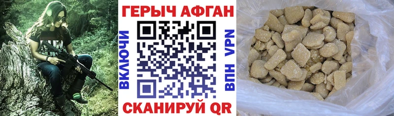 Героин VHQ OMG как зайти Алушта купить закладку