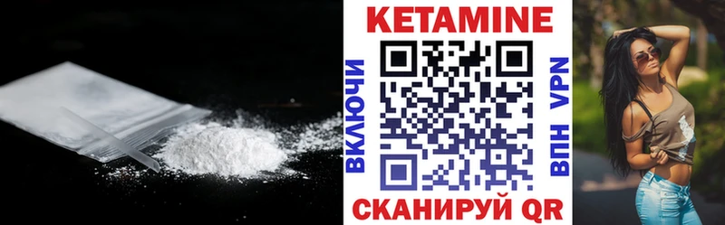 Кетамин VHQ  Алушта 
