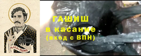 COCAINE Алексеевка