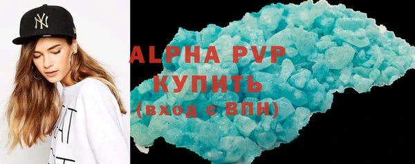 мет Новодвинск