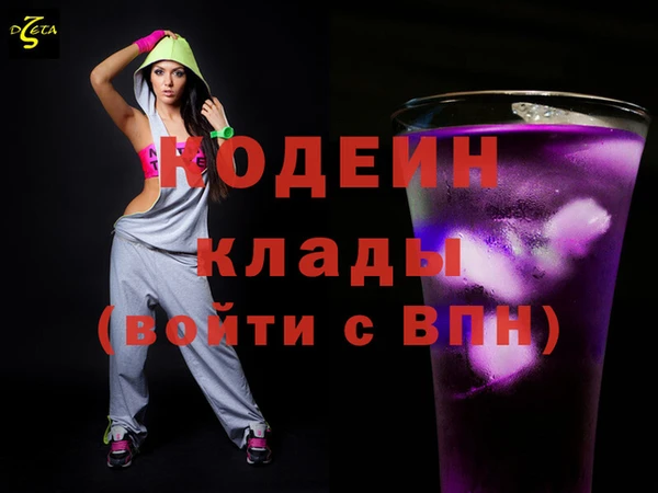 mdma Новозыбков