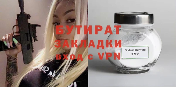 молекула духа Новокубанск