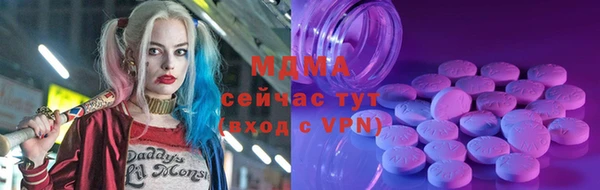 PSILOCYBIN Абаза
