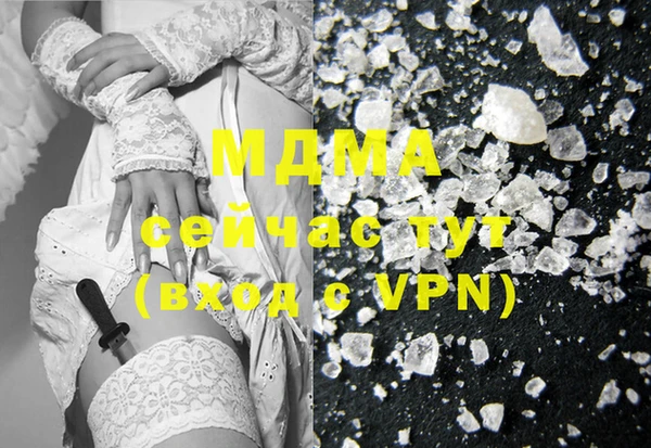 MDMA Premium VHQ Алексин