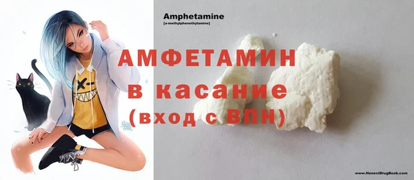 MDMA Premium VHQ Алексин