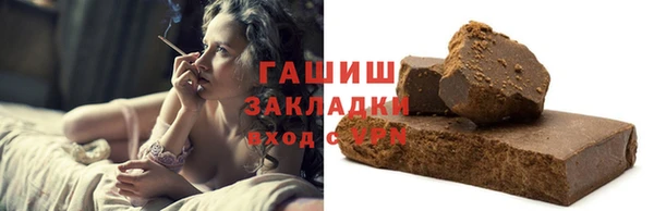PSILOCYBIN Абаза