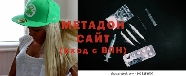 MDMA Premium VHQ Алексин