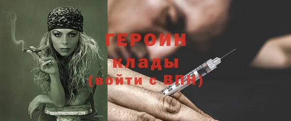 PSILOCYBIN Абаза