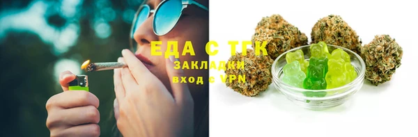 COCAINE Алексеевка