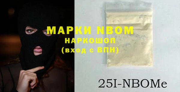 COCAINE Алексеевка
