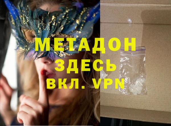 кокаин премиум Алзамай