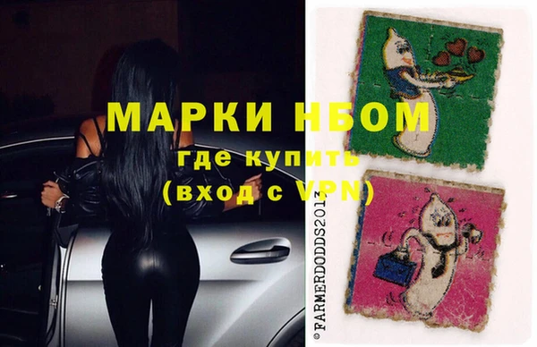 MDMA Абинск