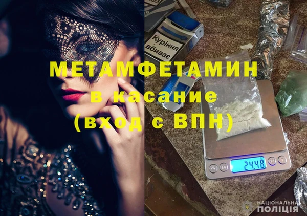 mdma Новозыбков