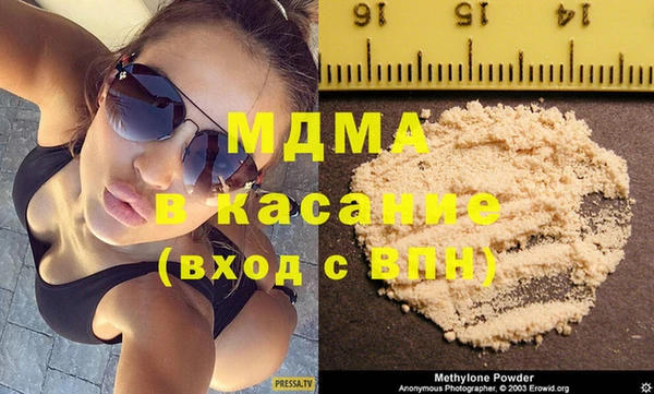 мет Новодвинск