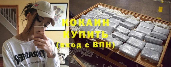 COCAINE Алексеевка