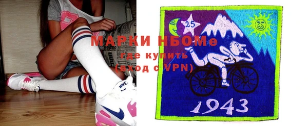COCAINE Алексеевка