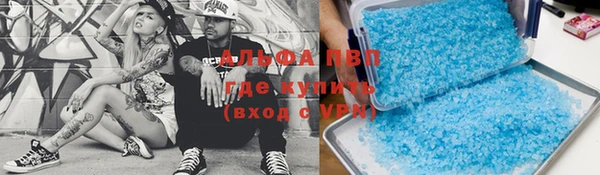 кокаин премиум Алзамай