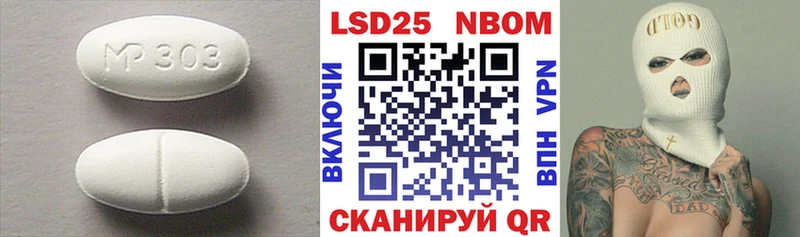 закладки Алушта LSD-25 экстази ecstasy