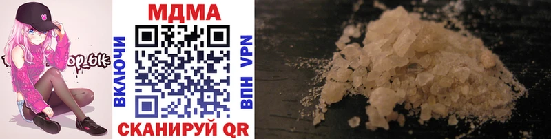 MDMA VHQ  где можно купить наркотик  kraken зеркало  Алушта 
