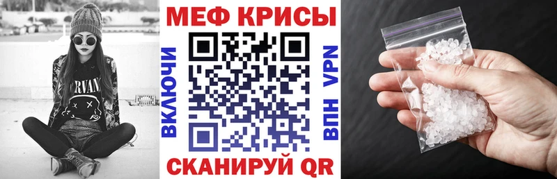 МЯУ-МЯУ 4 MMC  Алушта 