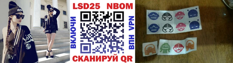мега онион  Алушта  Марки N-bome 1,5мг 