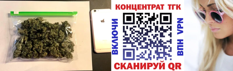 Дистиллят ТГК вейп с тгк  сайты даркнета как зайти  Алушта 