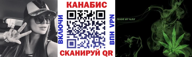 цены наркотик  kraken вход  Канабис тримм  Алушта 